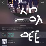 [뉴이스트] 밍<b>기인</b>별 떳다