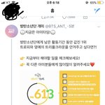 [방탄소년단] 추가)+요일별 총공<b>사진</b>)<b>눈</b>팅이삐들도 들어와줘