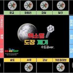 [EXO] 야 우리 <b>도장</b>깨기 급하다 앨범중요해