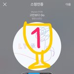 [방탄소년단] 우리가 할 수 있는걸 하자