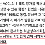 [드루와] 생리대 안전하단거 믿어도되는거야????