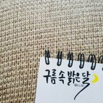 옷사러갔다가 엄마한테 팩폭당함