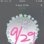 [방탄소년단] 오늘 우리 9시 뉴스 나온대