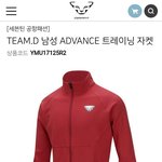 [댓글부탁해] 내가 <b>입기</b>에 많이 클까