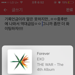 [EXO] 우리 코코밥앨범 스밍 <b>누적</b> 되게높은거 알지