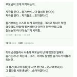 [댓글부탁해] 엄마와 나, 제가 이상한건가요?