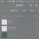 [방탄소년단] <b>네이버</b>기사