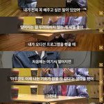 [모두드루와] 김종현 수고했어 오늘도