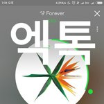 [EXO] 이게 내가 잘못한거야?