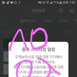 [방탄소년단] 열심히 응원하고 올게