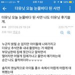 더 유닛 <b>방청</b>현장 눈물바다 만든 사연.jpg