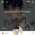 [황민현] ㄹㅈㄴㅇ <b>이벤트</b> 연기 공지!