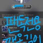 [뉴이스트] 짹옮김이야..정말 미안..진짜마지막ㅠㅠ