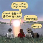 [경수] 가는 시간을 붙잡고 싶어