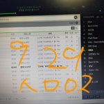 [방탄소년단] 확실히 타싸에 퍼지니깐