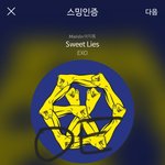 [EXO] 네이트판 <b>영자</b>님