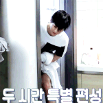 [시우민] 공중파에서 시우민 <b>하체</b> 노출 실화냐ㅠㅠ