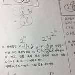 [댓글부탁해] 이거 한번만 풀어봐줘ㅜㅜㅜ
