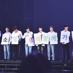 [EXO] 맘마 콜라<b>보상</b>후보에 종대 백현이