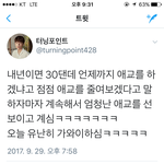 [인피니트] 김손규 애교 안한다면서