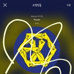 [EXO] 야 아니 미친 3A <b>대상기준</b>뭐임
