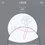 [방탄소년단] 실트올리고있는 이삐들~~