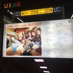[드루와] 트와이스가 <b>원스</b>에게 역조공했어!