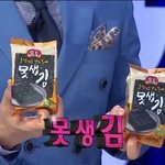 얘<b>도라</b> 옆으로매는가방있잖아 그거 바지에 입으면 별론가?