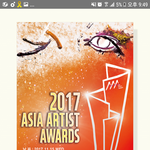 [EXO] 림들아 <b>AAA</b> 투표 앱 다운받으면