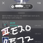 [뉴이스트] 망고 생일광고