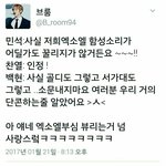 [개깊은빡침] 진짜 엑소 볼 수록 비호감