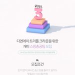 [방탄소년단] @@<b>돈</b>없어서 스밍 못하는 <b>이</b>삐들!@@