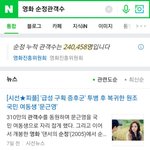 [EXO] 경수 <b>순정</b> 25아니구 24네 ㅋ
