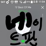 [방탄소년단] 갑자기궁금한건데렛<b>미노</b>