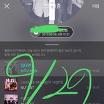 [뉴이스트] <b>주의</b>