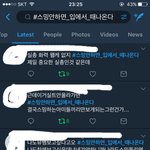 [방탄소년단] 이삐들 실트 총공!