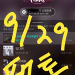 [뉴이스트] ㅅㄷ) 라이트 (?)<b>러브</b>인데....