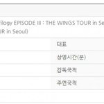 [방탄소년단] 떡밥2개나 떴는데 알고있었음?????