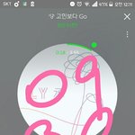 [방탄소년단] 오늘 창페ㅠㅠㅠㅠㅠㅠㅠ <b>나주</b>겄음.......(후기)