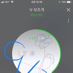 [방탄소년단] 지금 팬톡에 있는 아미들 <b>반대</b> 눌러봐!