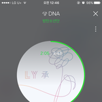 [방탄소년단] 나오늘 창페갓다 왓는데..
