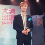 [임영민] 영민이 <b>기럭지</b> ㅠㅠ