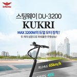 고등학생이 <b>전동</b>킥보드 타는건 어떻게생각해