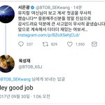 [BTOB] <b>성재</b>ㅋㅋㅋㅋㅋ