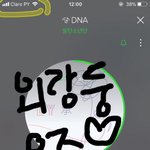 [방탄소년단] 아 나 진짜 너무 <b>창피</b>해