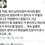 [드루와] <b>차콜</b> 슬랙스에는 뭘입어야할까??