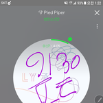 [방탄소년단] 솔까 어제 새벽에 오늘 실트 하자고