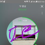 [방탄소년단] 외랑<b>둥이들</b> 참여시작했다...