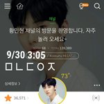 [황민현] <b>미녀</b>니 뒷모습 앓이중 들어와