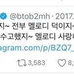 [BTOB] 정규 제목 궁예 (2)
